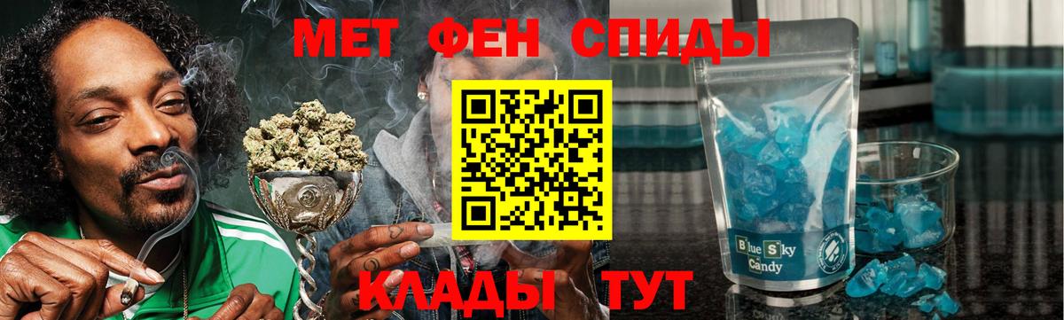 Amphetamine Premium Юрга