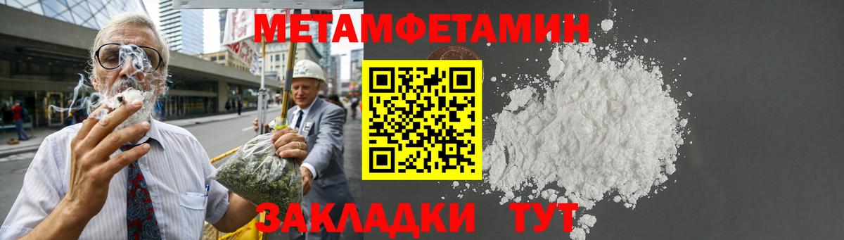 Юрга  АМФ VHQ  АМФЕТАМИН  blacksprut вход  Вход с VPN 