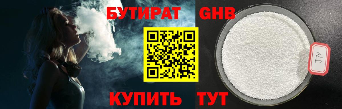 Юрга  БУТИРАТ оксана  Вход с VPN 