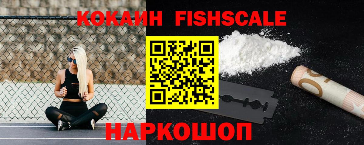 КОКАИН 97% Юрга
