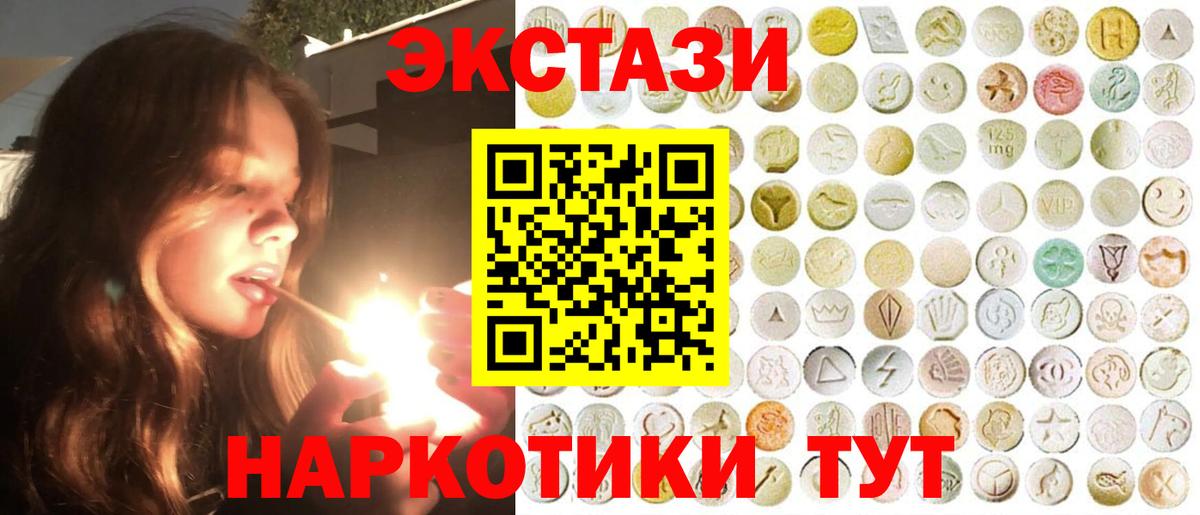 Экстази louis Vuitton Юрга