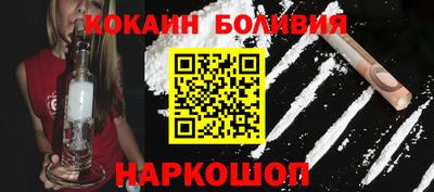 мяу мяу кристалл Гагарин