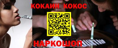 мефедрон Гай