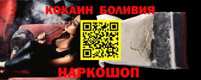 мяу мяу кристалл Гагарин