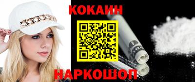 мяу мяу кристалл Гагарин