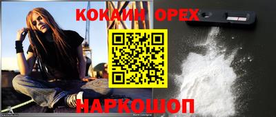 мефедрон Гай