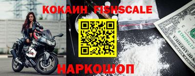 мефедрон Гай