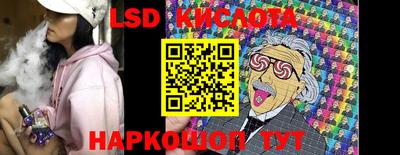 мефедрон Гай