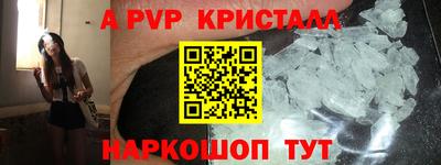 мефедрон Гай