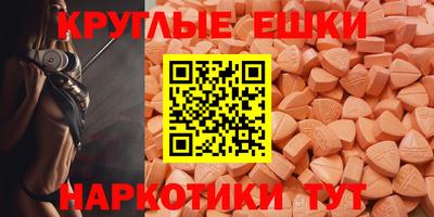 мефедрон Гай