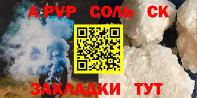 мефедрон Гай