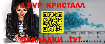 мефедрон Гай