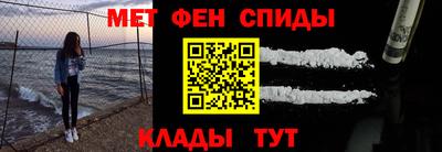мяу мяу кристалл Гагарин