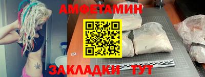 мефедрон Гай