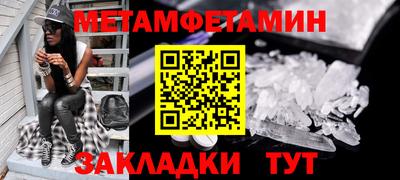 мефедрон Гай