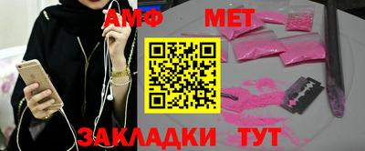 мяу мяу кристалл Гагарин