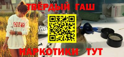 мяу мяу кристалл Гагарин