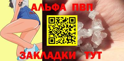 мяу мяу кристалл Гагарин