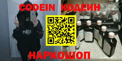 мяу мяу кристалл Гагарин