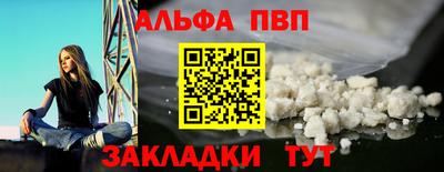 мефедрон Гай