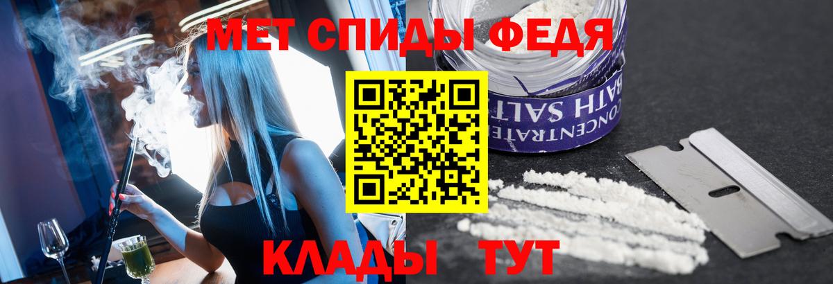 Юрга  Первитин винт  Вход с VPN  Первитин винт 