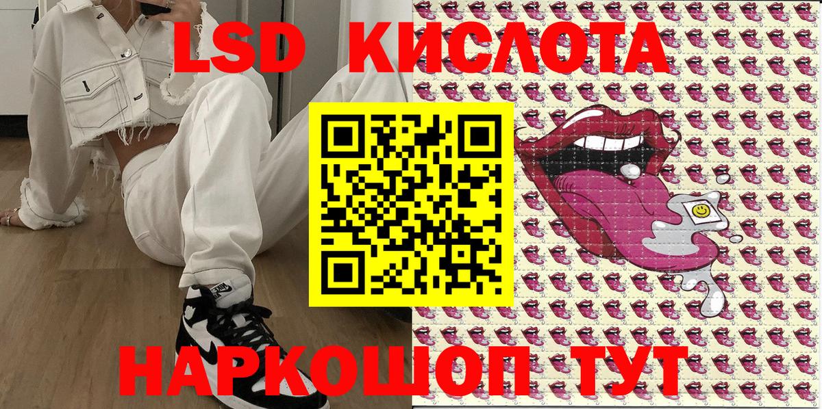 Юрга  Марки NBOMe 1,8мг  Марки NBOMe 1,8мг  Марки NBOMe  Вход с VPN 